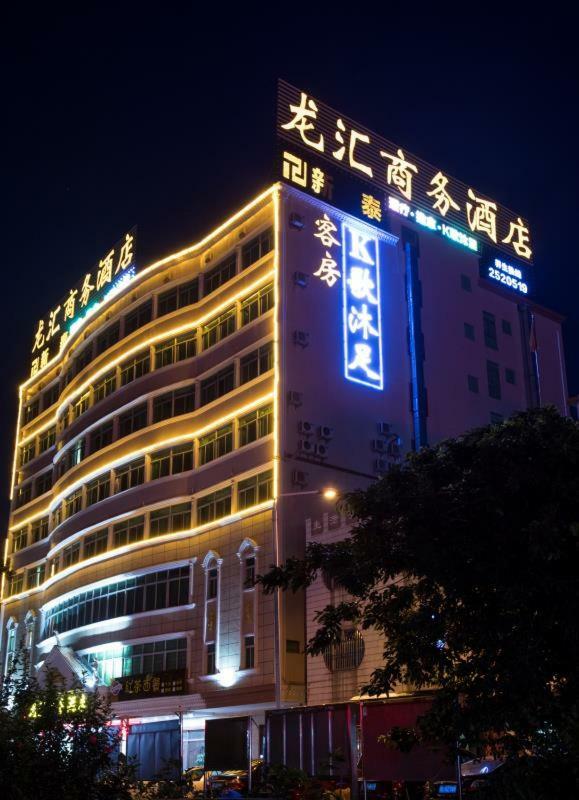 Longhui Business Hotel Huizhou (Guangdong) Exterior foto
