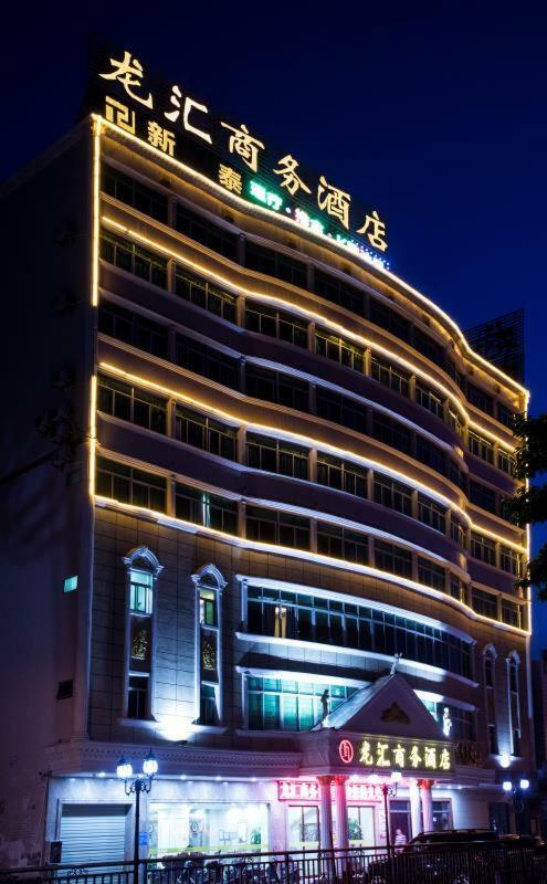 Longhui Business Hotel Huizhou (Guangdong) Exterior foto